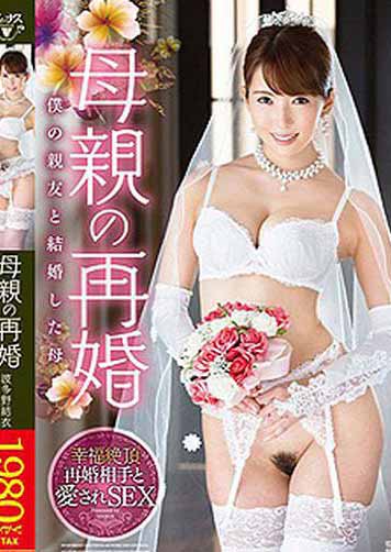 VEC-194  母親的再婚 和我朋友結婚的母親 波多野結衣