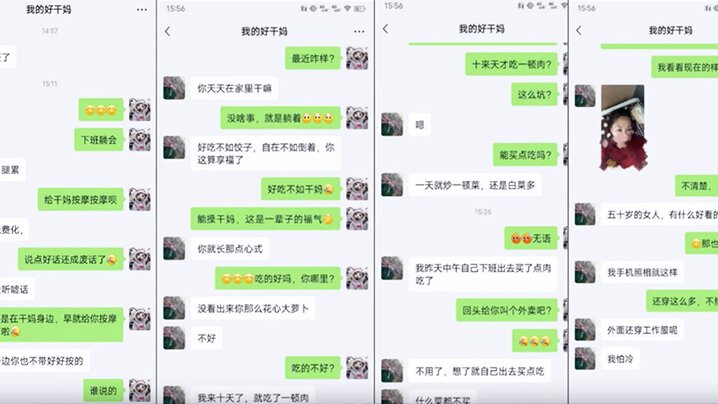 小马拉大车和干妈做爱窗帘没拉内衣也没脱就开始操了